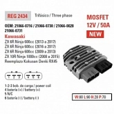 Регулятор напряжения DZE REG 2434