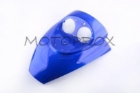 Пластик обтекателя переднего EVO POW-003 Zongshen Grand Prix