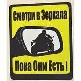 Наклейка универсальная Motoprox GV-708