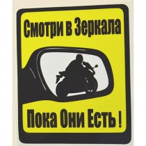 Наклейка универсальная Motoprox GV-708