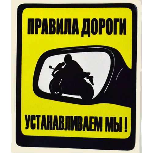Наклейка універсальна Motoprox GV-711