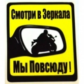 Наклейка универсальная Motoprox GV-714