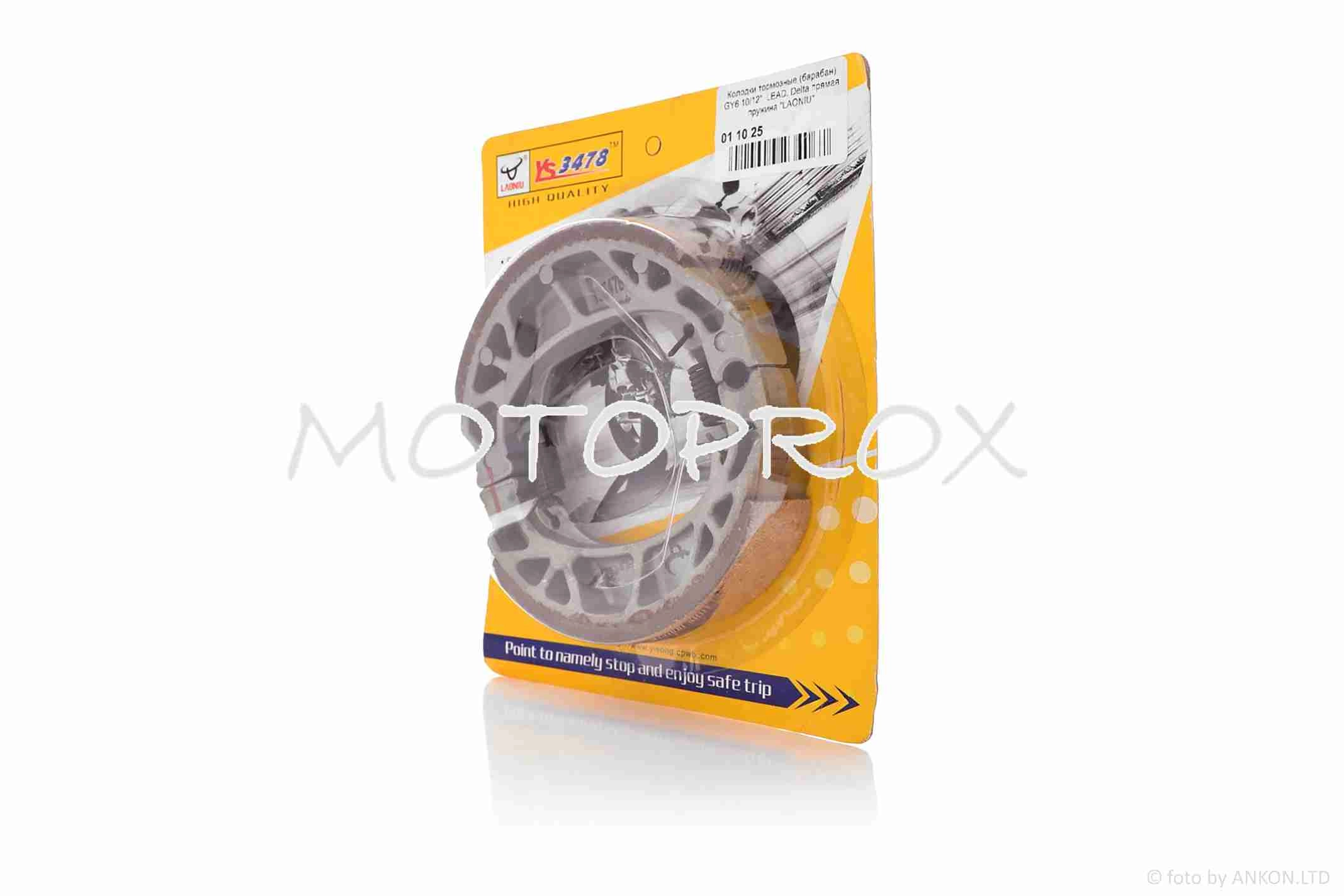 Колодки гальмівні Laoniu GY6 10/12/Lead/Delta