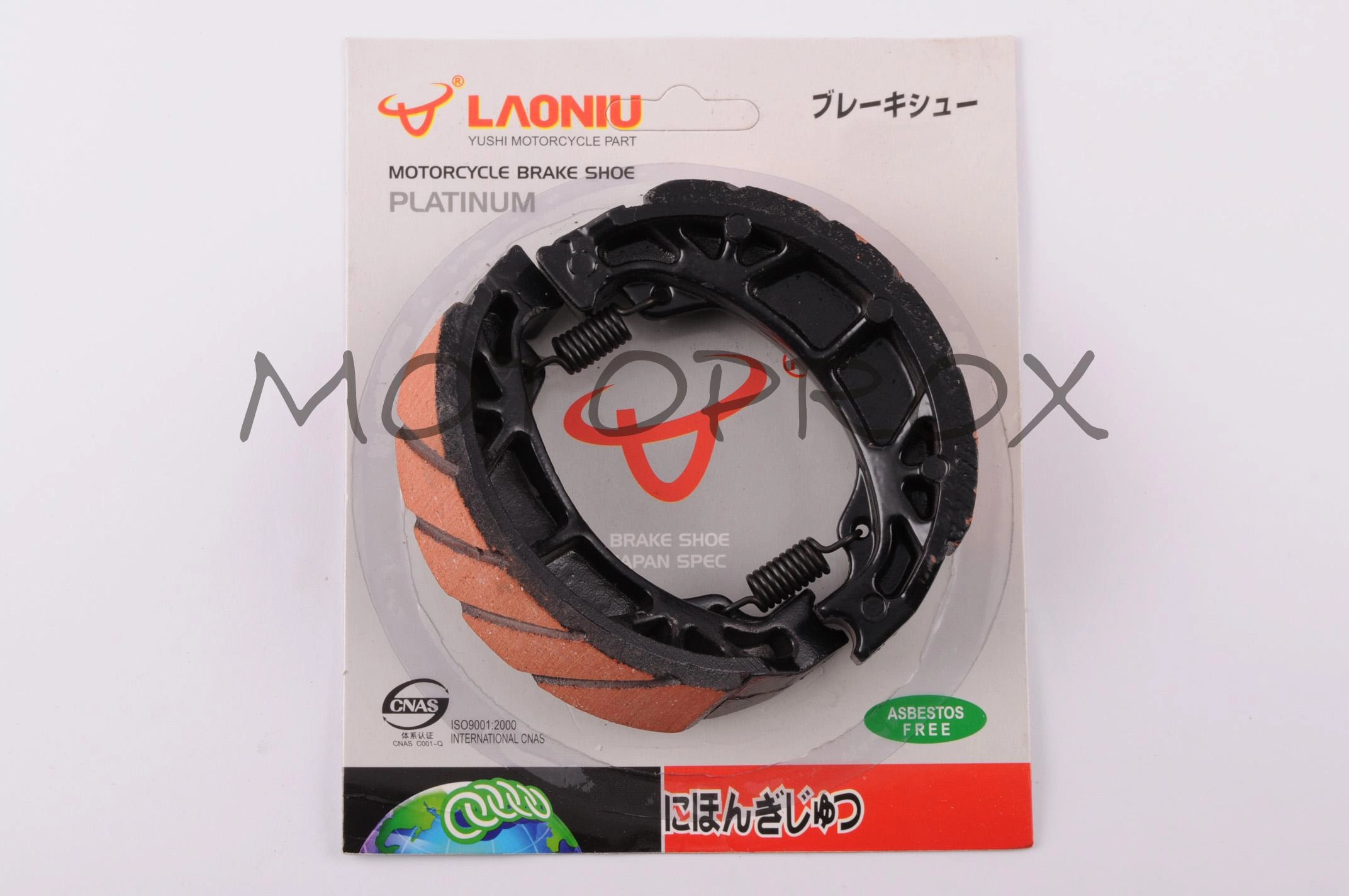 Колодки гальмівні Laoniu KTL-002 GY6 50, GY6 100, GY6 125, GY6 150