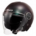 Шлем LS2 OF620 Classy Solid Chameleon