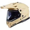 Шлем LS2 MX702 Pioneer II Solid Desert Matt