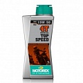 Масло моторное Motorex Top Speed 4T 15W50 (1л) Разлив